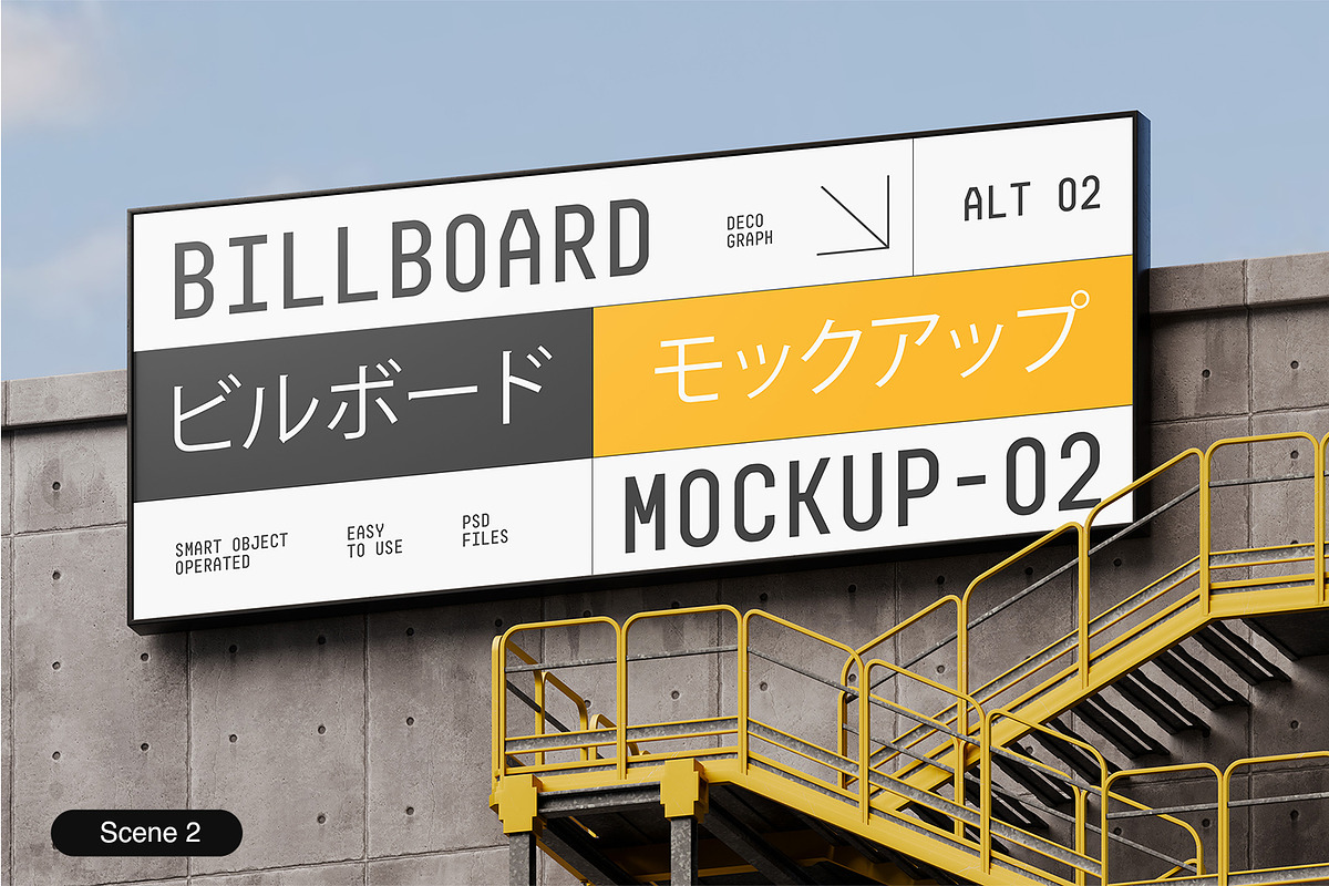 Industrial Billboard Mockup, an Advertising Mockup by decographstud (Photo 3 of 5)