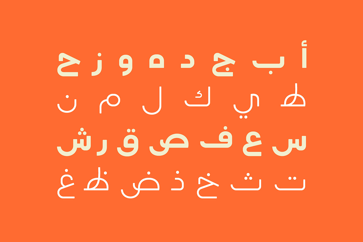 Teraaz - Arabic Typeface, a Script Font by Mostafa El Abasiry (Photo 4 of 17)