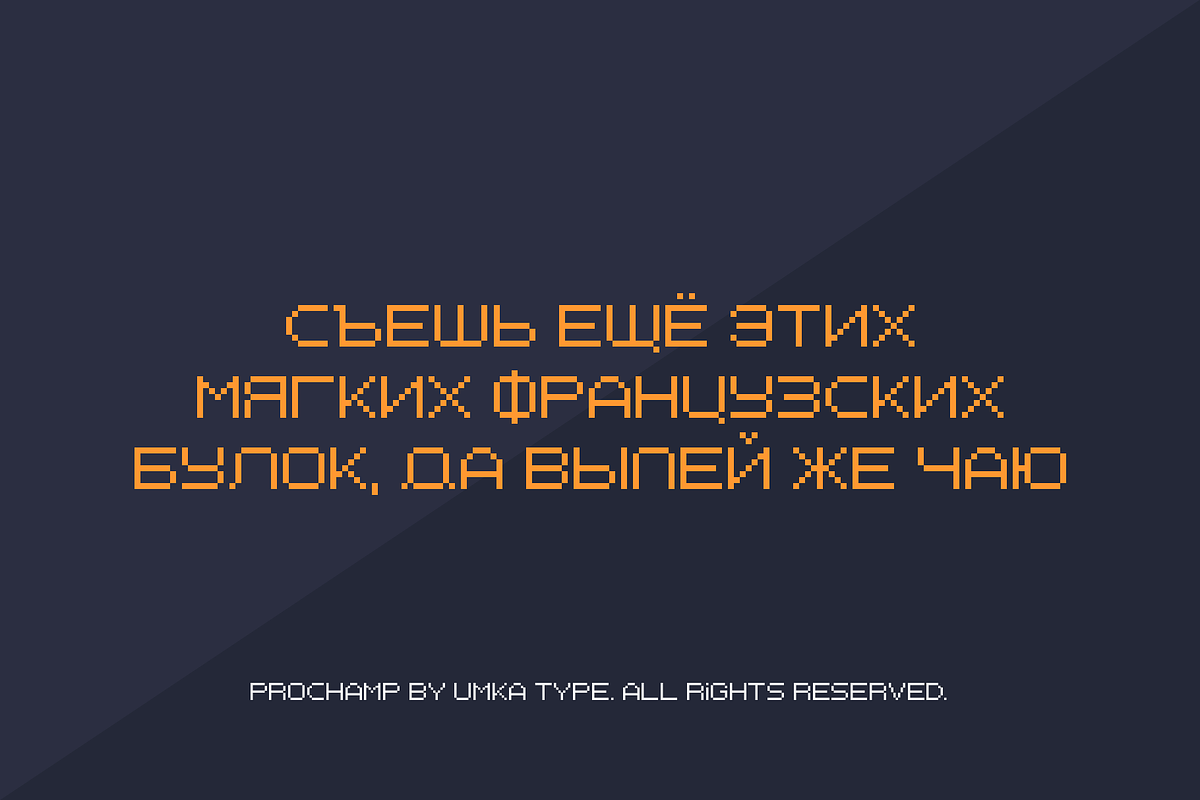 Prochamp Pixel Game Font, a Font by alpercakici (Photo 3 of 13)