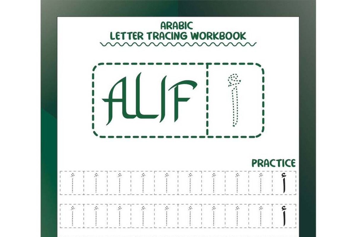 Arabic Alphabet Letter Tracing, an Education Illustration by Sourcedigi (Photo 4 of 5)