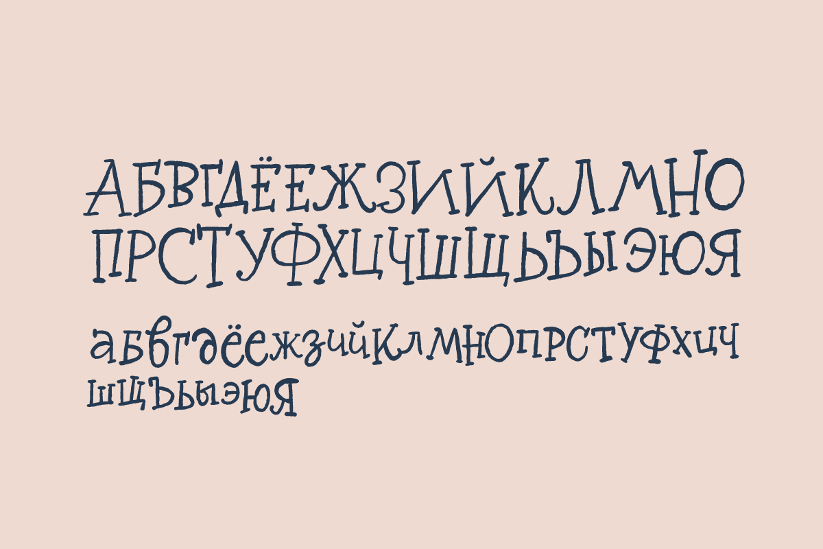 Aralash serif handwritten font, a Font by Visio studio (Photo 5 of 11)
