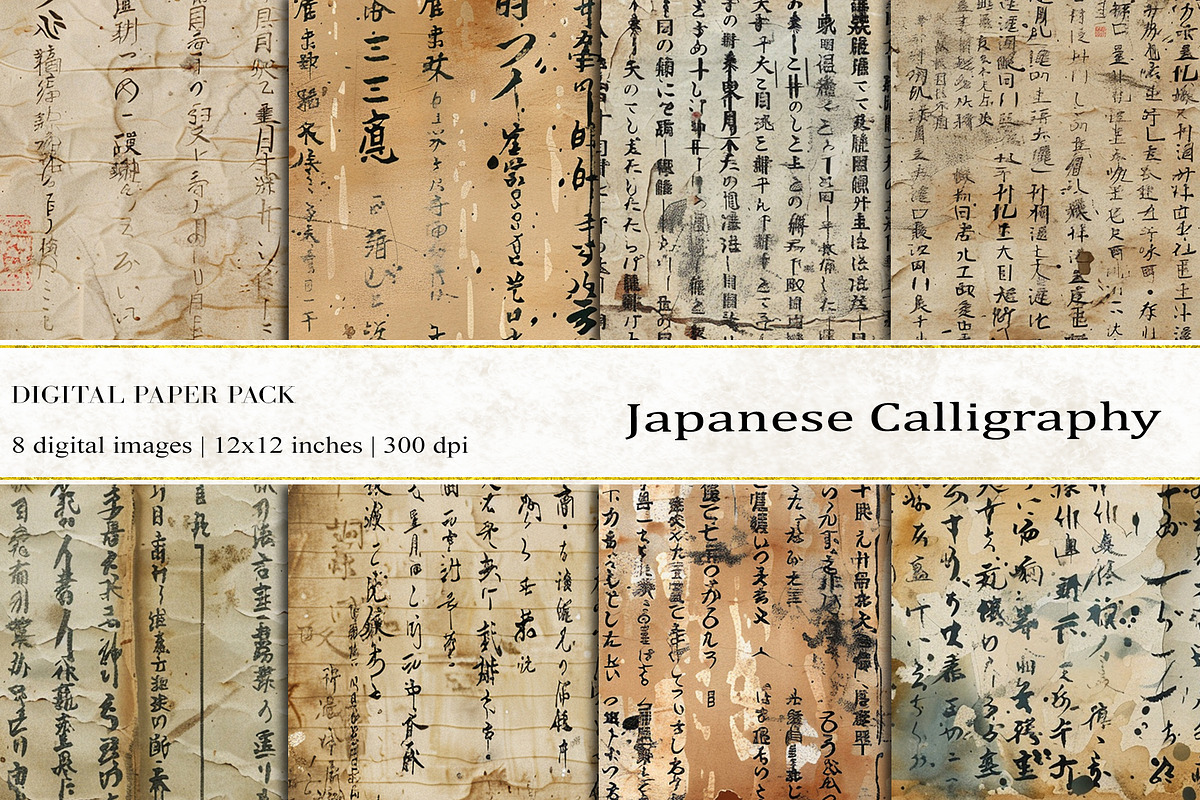 Japanese Calligraphy Digital Papers, a Background Graphic by BonaDesigns (Photo 1 of 4)