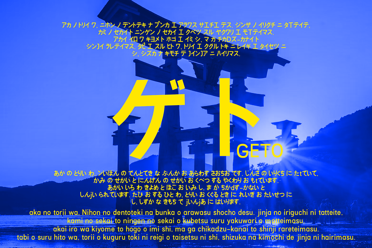 Hagumi - with Katakana and Hiragana, a Font by zamjumps (Photo 7 of 12)