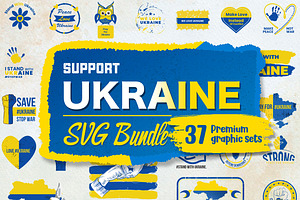 Ukraine SVG Craft Design Bundle