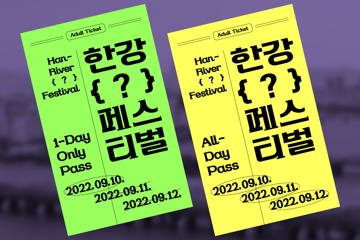 HU Cheonggye KR / 20% OFF, a Serif Font by heummdesign (Photo 4 of 6)