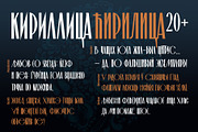 ST-Titan retro futuristic font, a Font by Shimanov Types (Thumbnail 4 of 7)