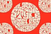 Serenity | Squared Retro Font, a Symbol Font by Ardana Creative (Thumbnail 2 of 5)