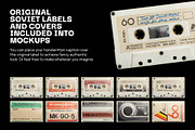 Soviet Cassette Tape Mockup, a Packaging Mockup by BULBFISH (Thumbnail 6 of 10)