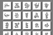 mega set of 100 positive quotes, a Decorative Illustration by karakotsya (Thumbnail 2 of 12)