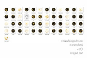 16 round design elements. Vector set, an Illustration by Nadia Murash (Thumbnail 2 of 2)
