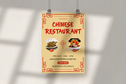 Snake Viper - A Modern Chinese Font, a Sans Serif Font by overlaytemplates (Thumbnail 3 of 8)