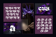Giant Black Typeface, a Blackletter Font by alit design (Thumbnail 14 of 20)