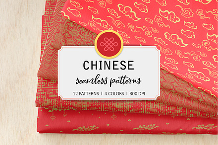 Chinese seamless patterns