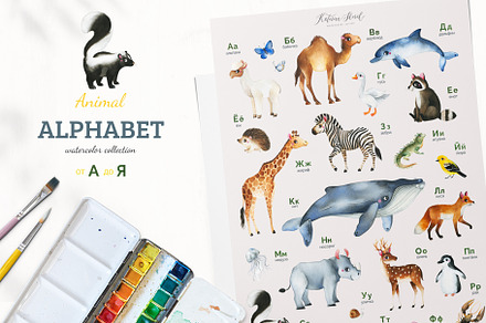 Russian Animal Alphabet. от А до Я