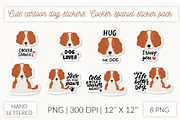Cute dog stickers. Puppy Christmas, an Object Graphic by Let's Art (Thumbnail 6 of 24)