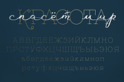 Waymar Hairline, a Serif Font by NREY (Thumbnail 7 of 8)
