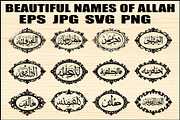 Beautiful Names of Allah Bundle, an Object Graphic by Designer_Momina (Thumbnail 1 of 8)