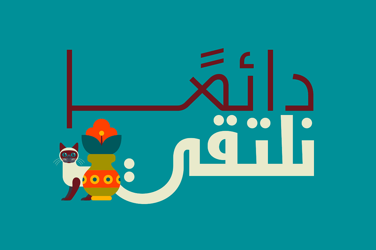 Naghamah – Arabic Typeface, a Sans Serif Font by Mostafa El Abasiry (Photo 12 of 12)