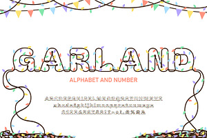 Christmas Garland Alphabet