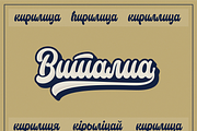 Vitalia Script, a Script Font by Kochev Type (Thumbnail 4 of 7)