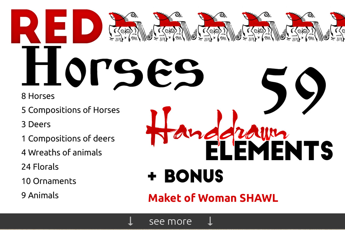 RED Horses handdrawn SET, an Illustration by denisespinoza (Photo 2 of 5)