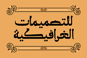 Molan - Arabic Font, a Script Font by Mostafa El Abasiry (Thumbnail 6 of 16)