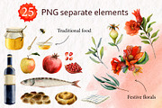 Rosh Hashanah and Yom Kippur Clipart, a Seasonal Illustration by Elena Malgina Clipart (Thumbnail 2 of 13)