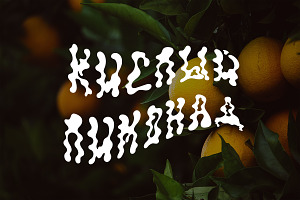 Sour Lemonade - Liquid Typeface