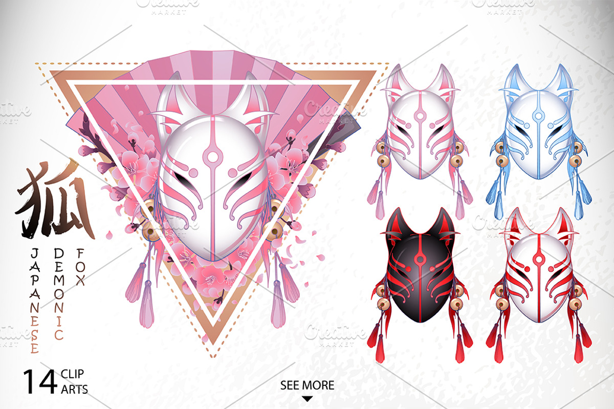 Japanese Demon Fox, a Decorative Illustration by Ekaterina Glazkova (Photo 3 of 6)