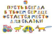BRIGHT GOUACHE bitmap color font, a Font by Malena (Thumbnail 6 of 7)