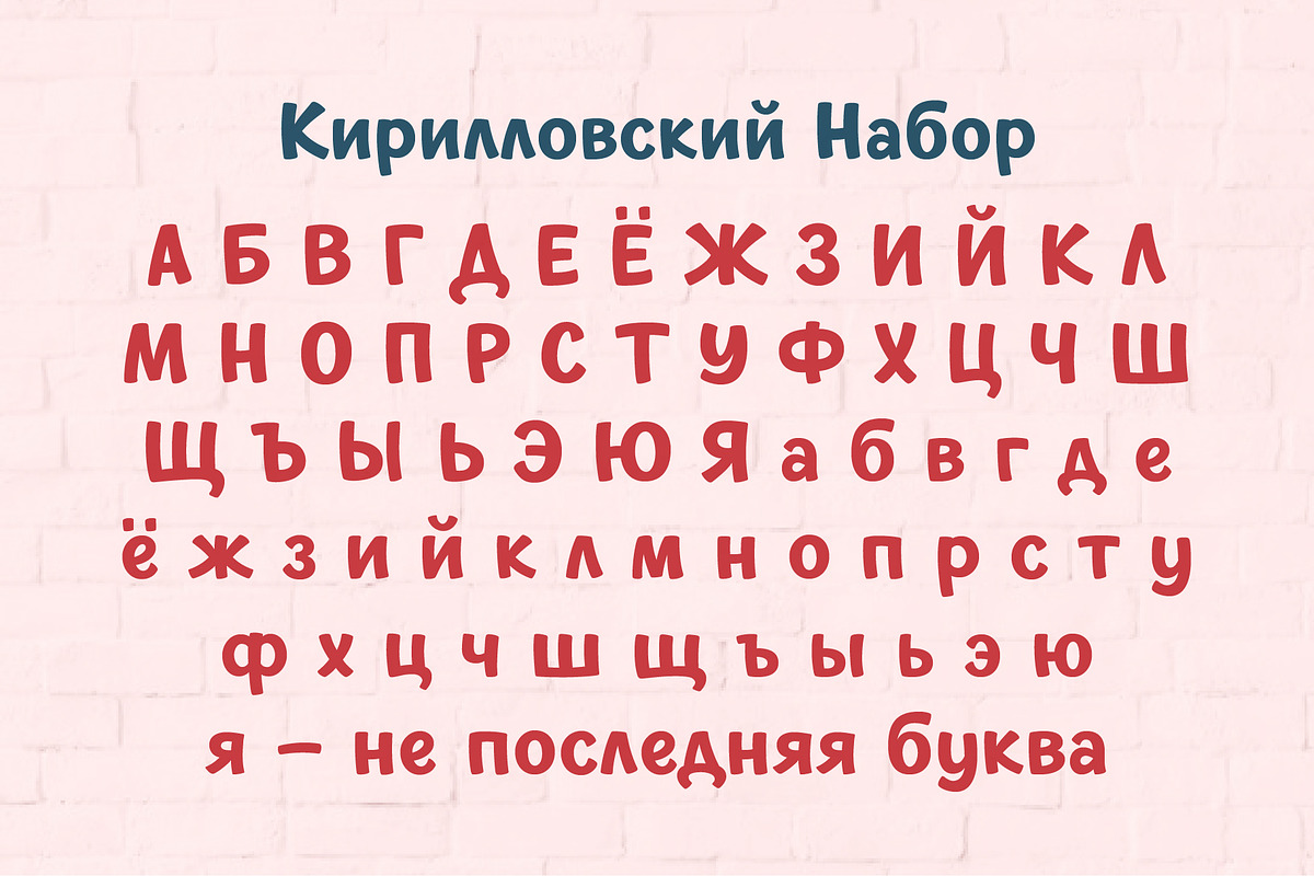 New Comer Sans - playful marker font, a Sans Serif Font by AveNa (Photo 6 of 11)