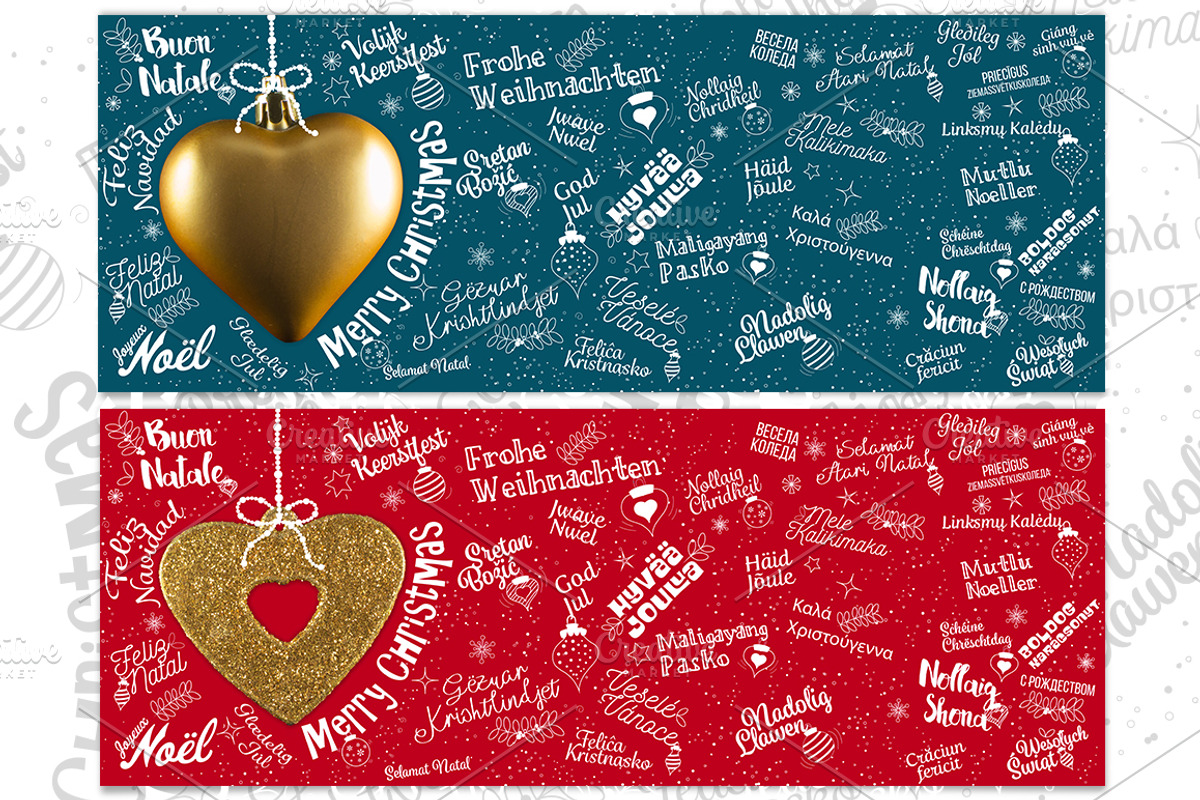 Set of Christmas banners from world, a Templates & Theme by MM Studio (Photo 5 of 9)