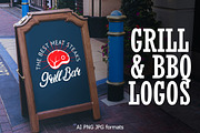 Barbeque & Grill bar vector logo set, a Branding & Logo Template by SiberianArt (Thumbnail 1 of 6)