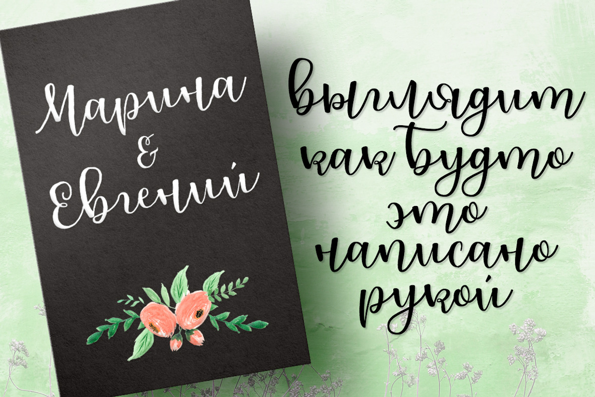 Snowdrop Script, a Handwritten Font by supfonts (Photo 10 of 15)
