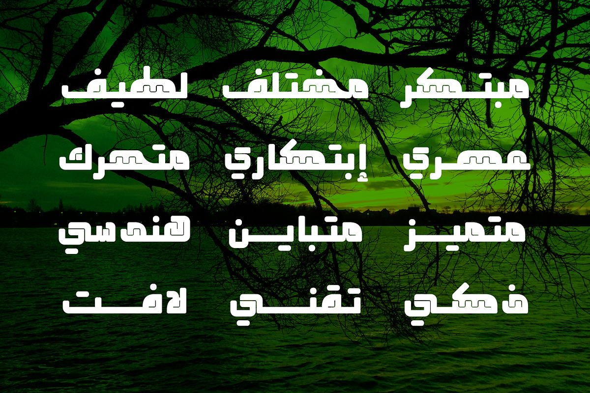 Taqtaqah - Arabic Font, a Sans Serif Font by Mostafa El Abasiry (Photo 8 of 15)
