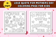Mother's Day Quote Coloring Page, an Education Illustration by Salaly (Thumbnail 2 of 5)