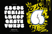 Bubble Core Graffiti Mix Metal Font, a Blackletter Font by alit design (Thumbnail 3 of 22)