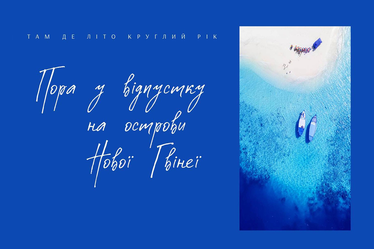 Costa Blanca Cyrillic textured font, a Script Font by IraDvilyuk (Photo 2 of 18)