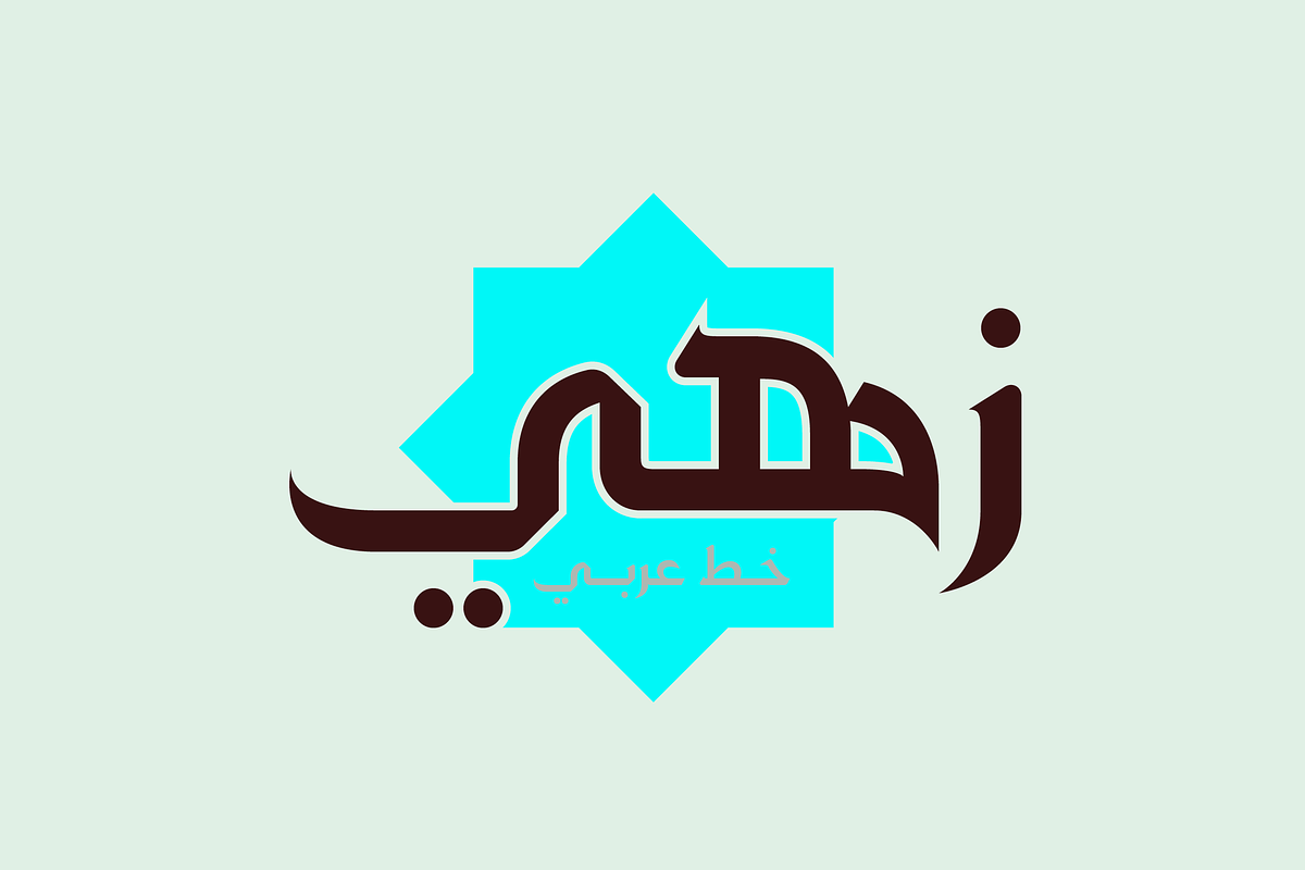 Zahey - Arabic Font | خط زهي