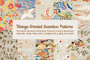 Vintage Oriental Seamless Pattern 1