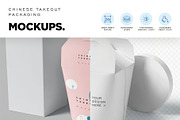 Chinese Food Packaging Box Mockups, a Packaging Mockup by megostudi0 (Thumbnail 2 of 6)