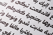 Abqary - Arabic Typeface, a Script Font by Mostafa El Abasiry (Thumbnail 20 of 21)