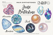 Watercolor Birthstones Crystal Set, an Illustration by Alena Solonshchikova (Thumbnail 9 of 17)