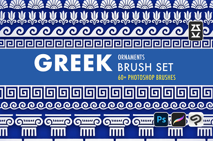 Greek Ornaments Brush Set