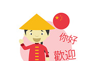Welcome Set: 16 different languages, an Education Illustration by asantosg (Thumbnail 4 of 4)