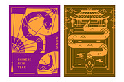 Happy Chinese New Year 2025 cards, a Decorative Illustration by Good Studio (Thumbnail 2 of 11)