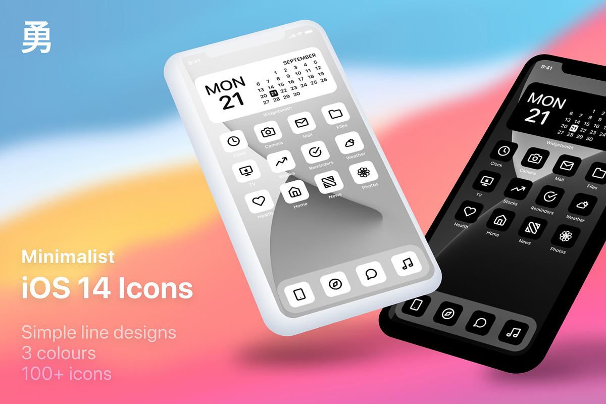 iOS 14 Minimalist Icon Pack, an Outline Icon by Yung (Photo 1 of 6)