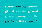 Mustoor - Arabic Font, a Script Font by Mostafa El Abasiry (Thumbnail 13 of 17)