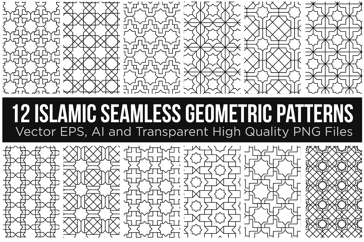 Islamic Arabic Seamless Pattern, a Pattern Graphic by NasirGrfx (Photo 1 of 13)