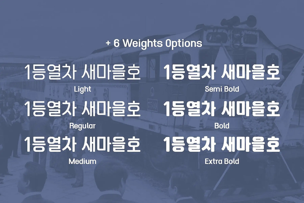 HU Retroround KR / 20% OFF, a Sans Serif Font by heummdesign (Photo 2 of 6)